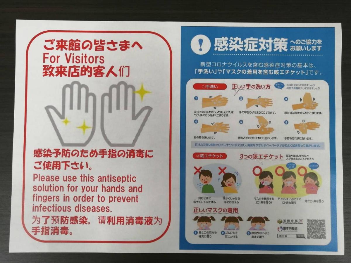 Close To Sapporo Station & Hokkaido University Hokusei 6F Екстериор снимка